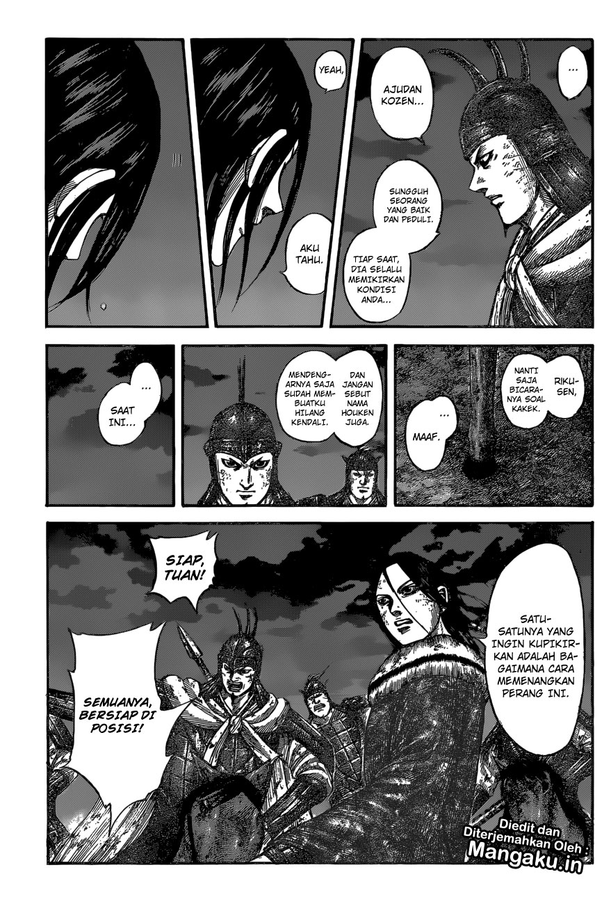 Read Kingdom id Manga Online