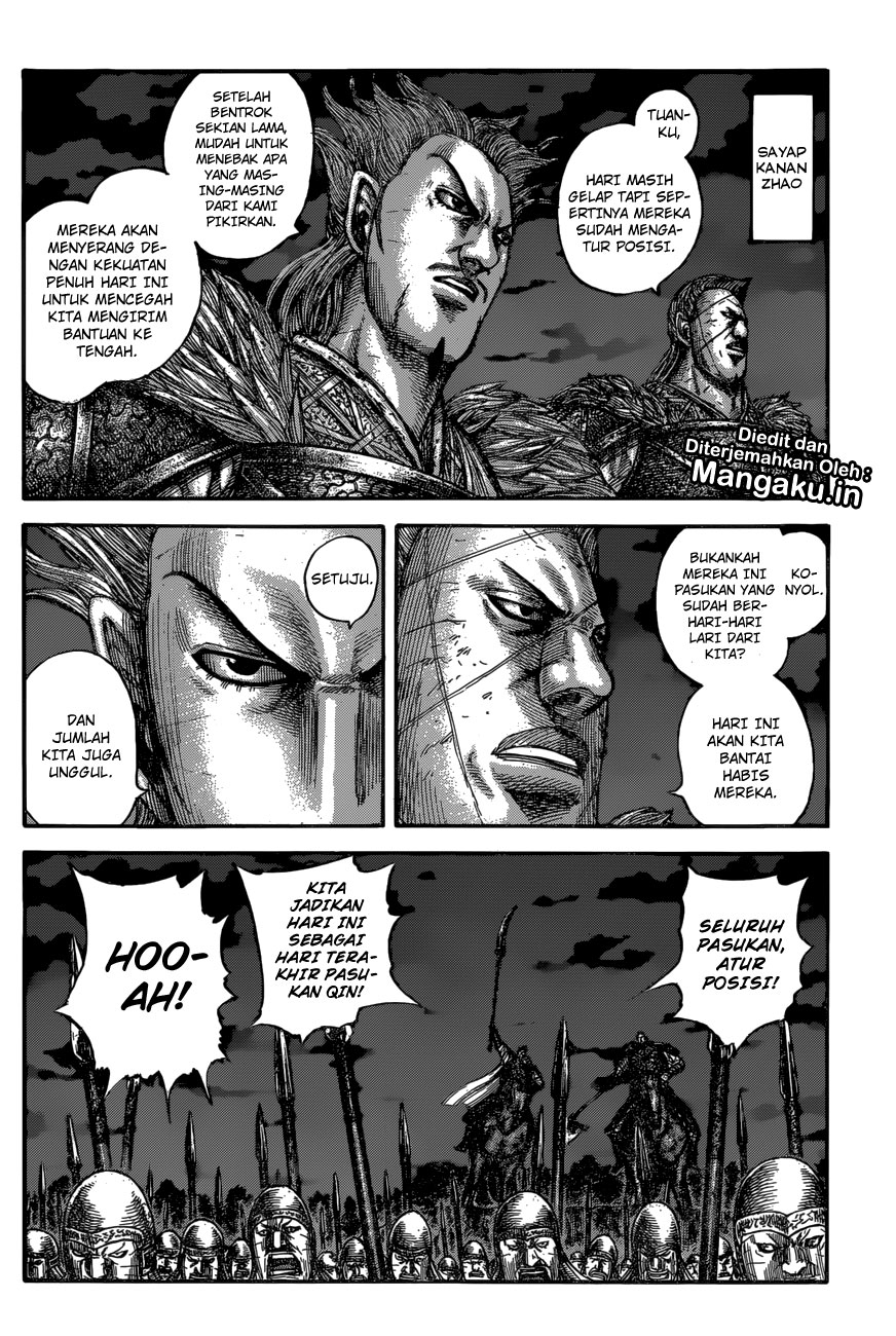 Read Kingdom id Manga Online