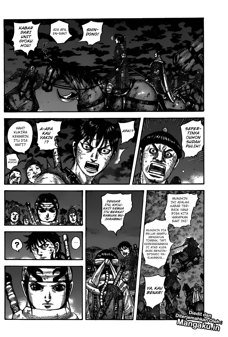 Read Kingdom id Manga Online