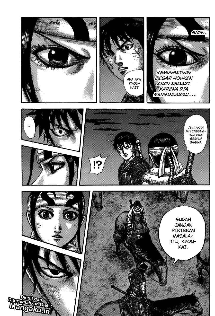 Read Kingdom id Manga Online