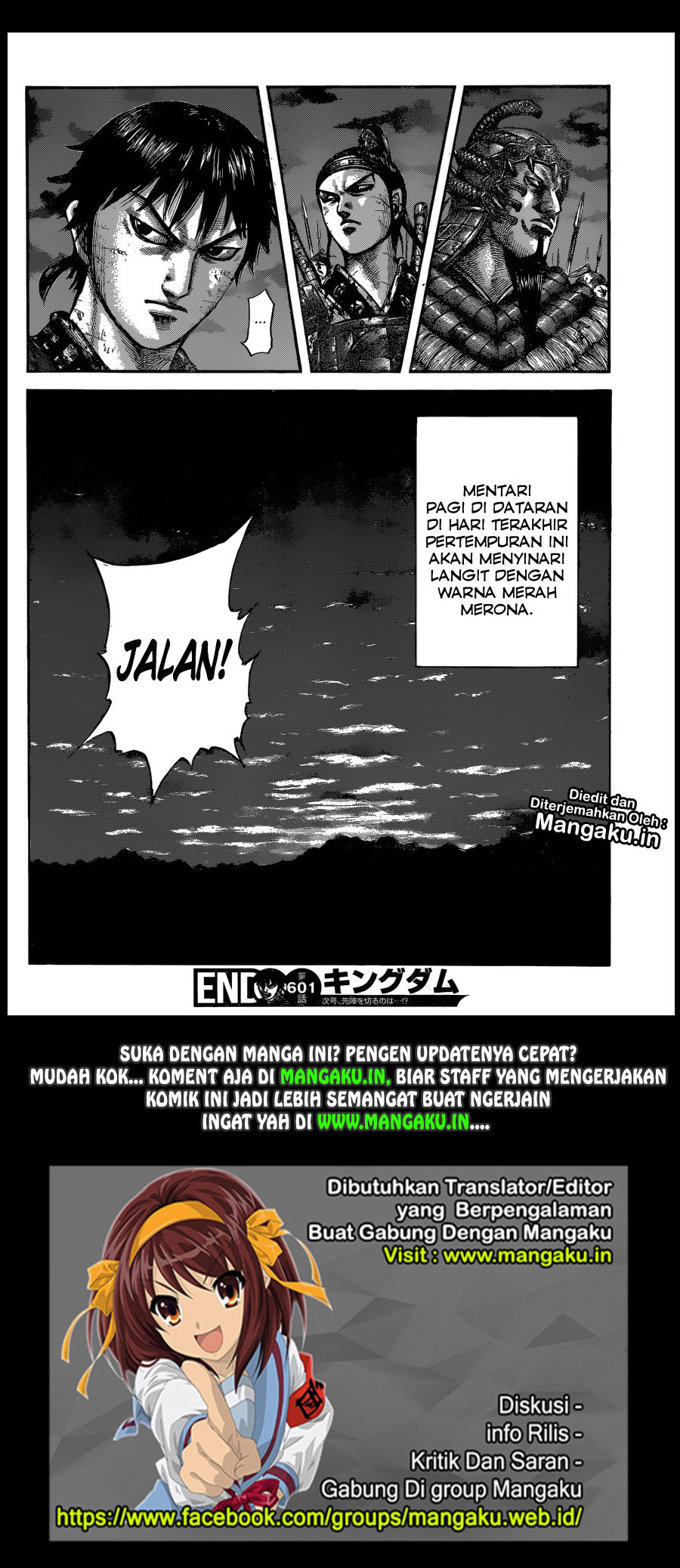 Read Kingdom id Manga Online