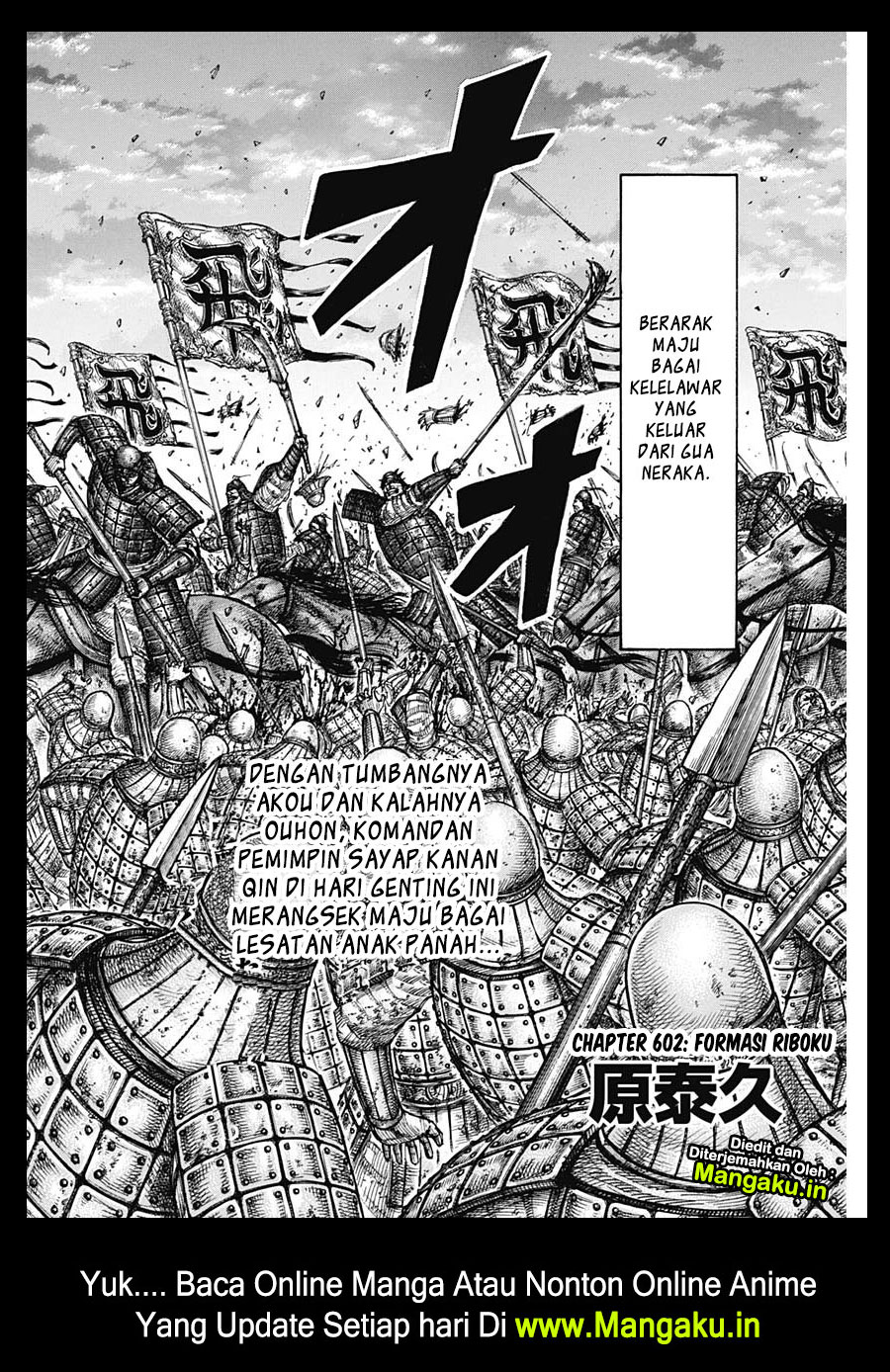 Read Kingdom id Manga Online