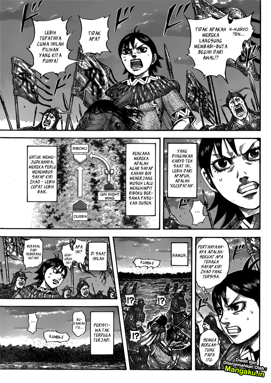 Read Kingdom id Manga Online