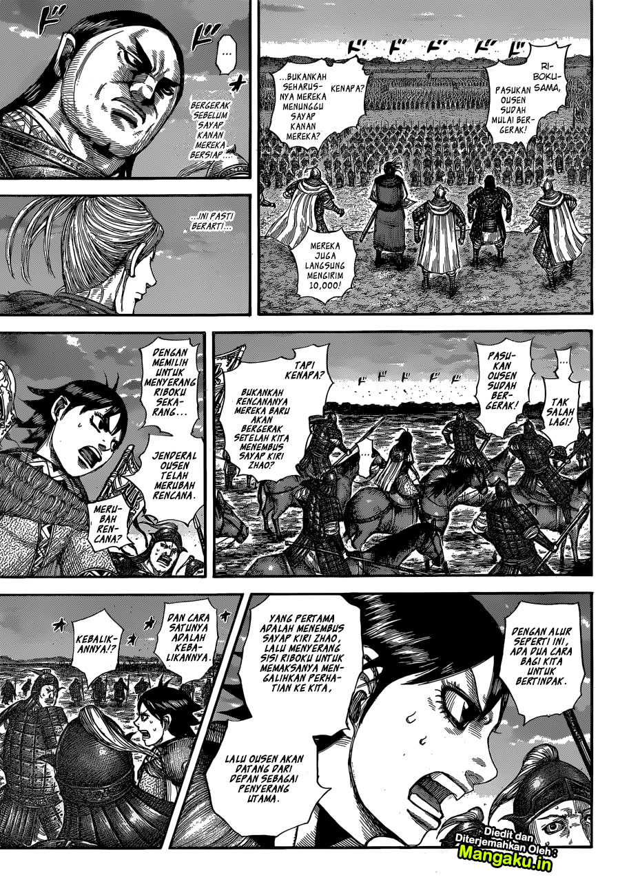 Read Kingdom id Manga Online