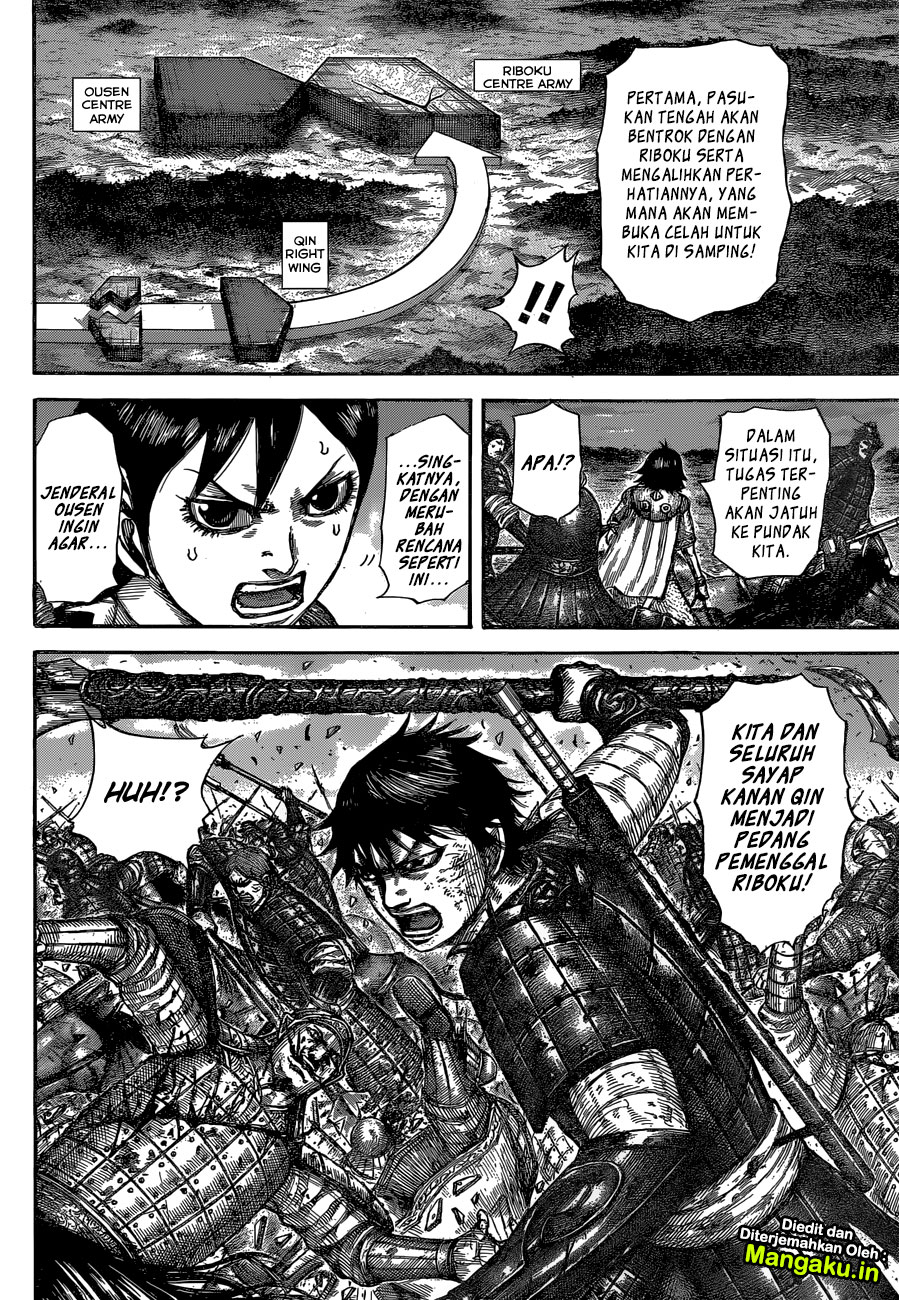 Read Kingdom id Manga Online