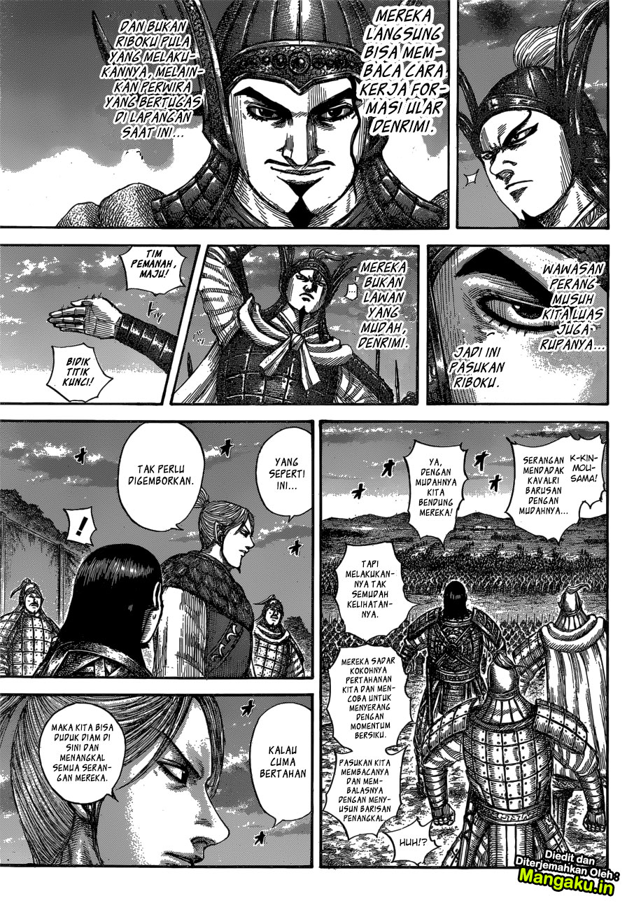 Read Kingdom id Manga Online