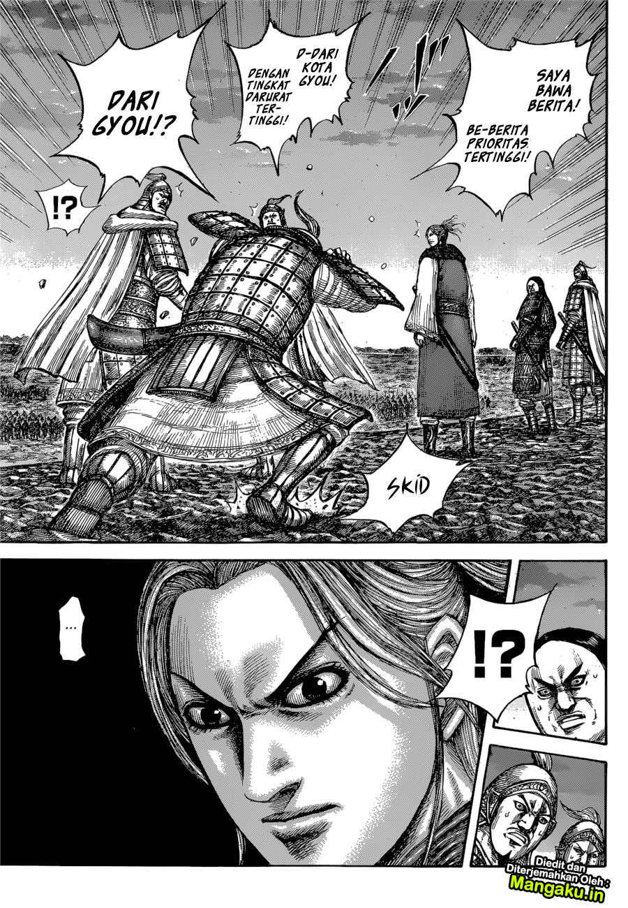 Read Kingdom id Manga Online