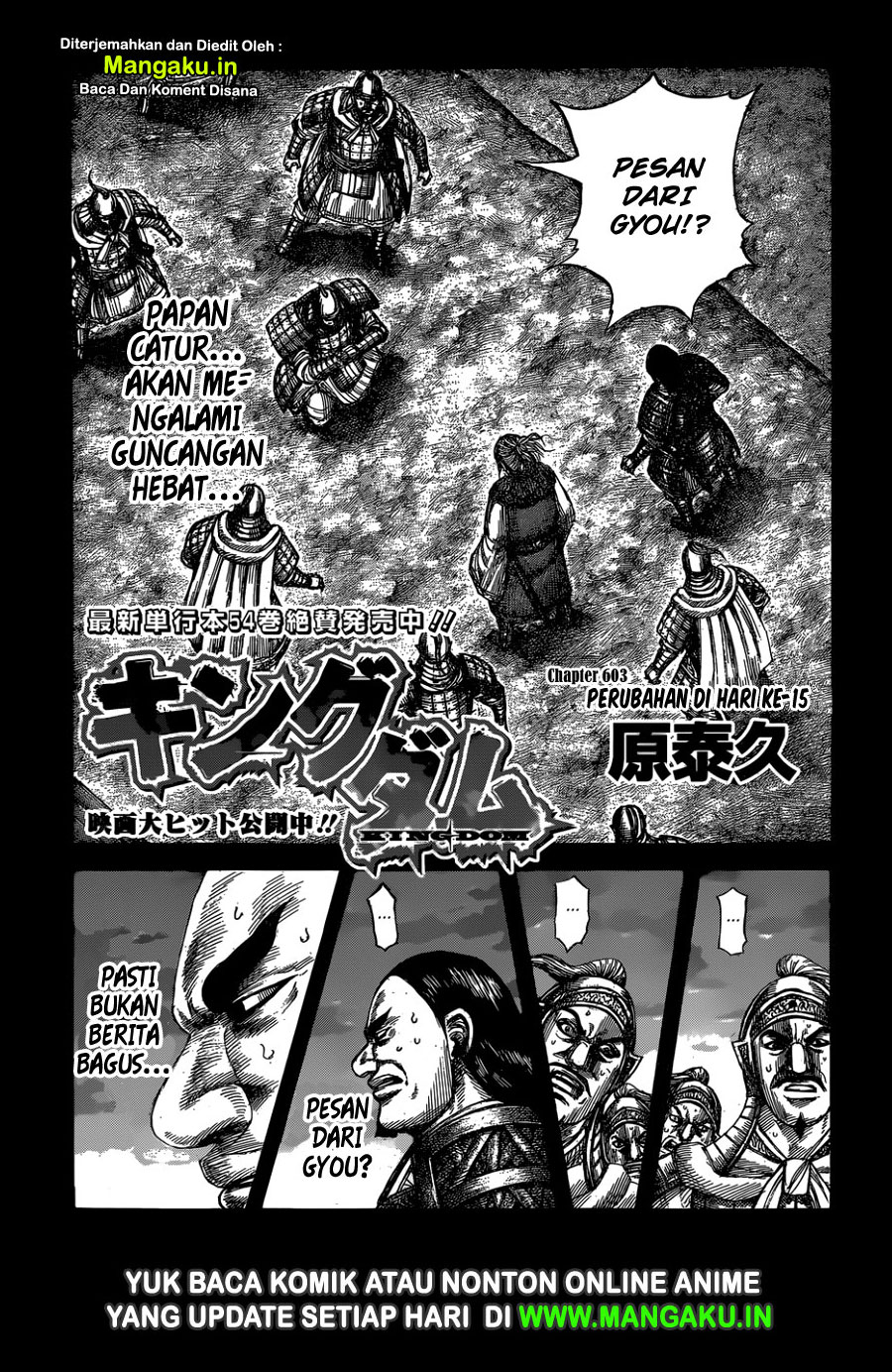 Read Kingdom id Manga Online