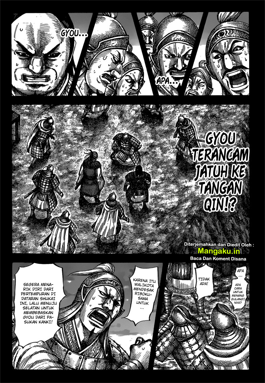 Read Kingdom id Manga Online