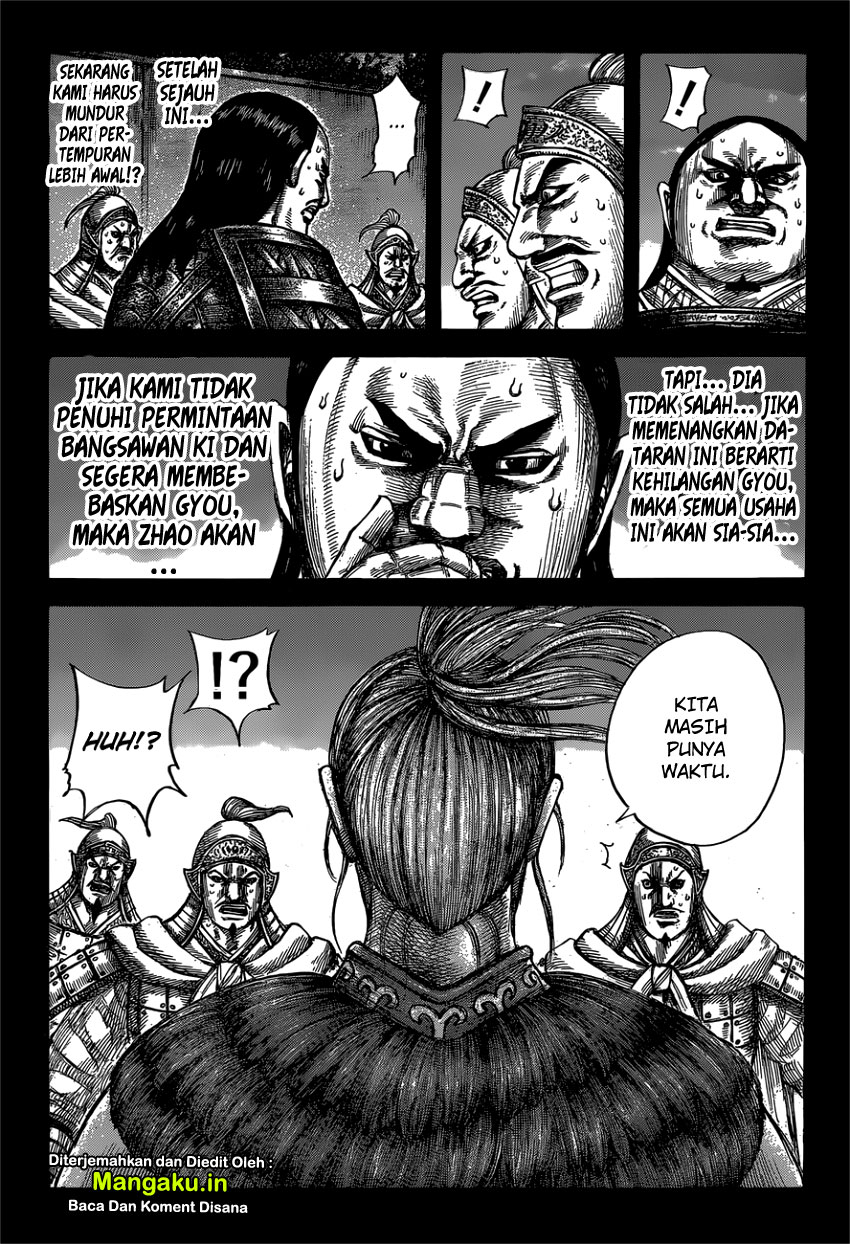 Read Kingdom id Manga Online