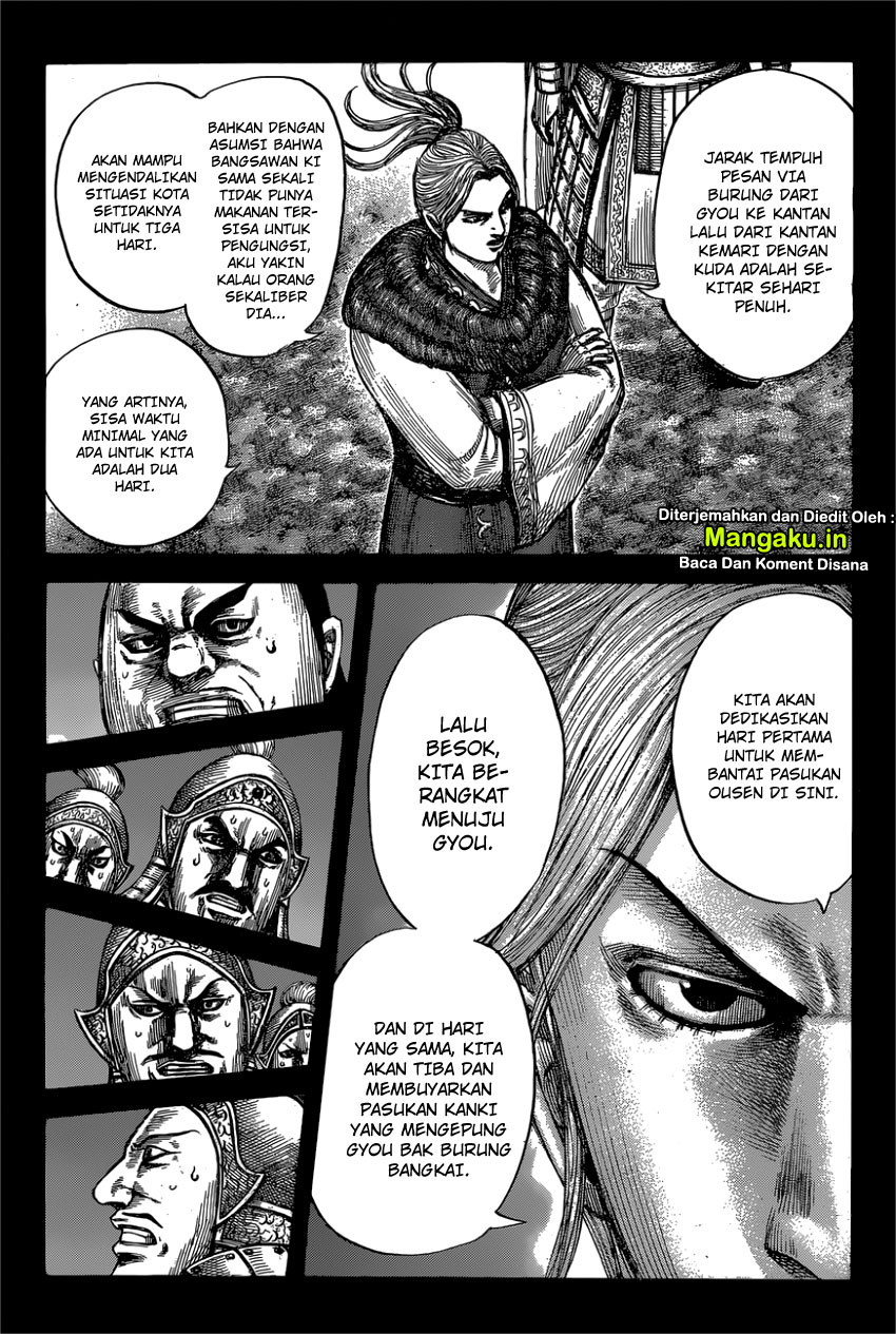 Read Kingdom id Manga Online