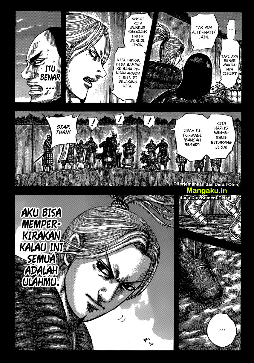 Read Kingdom id Manga Online