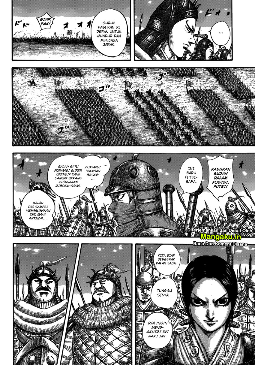Read Kingdom id Manga Online
