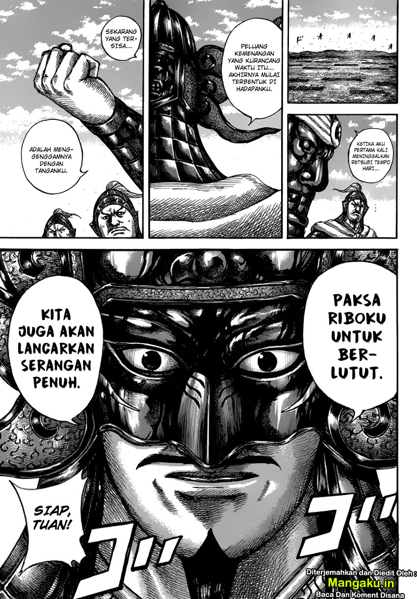 Read Kingdom id Manga Online