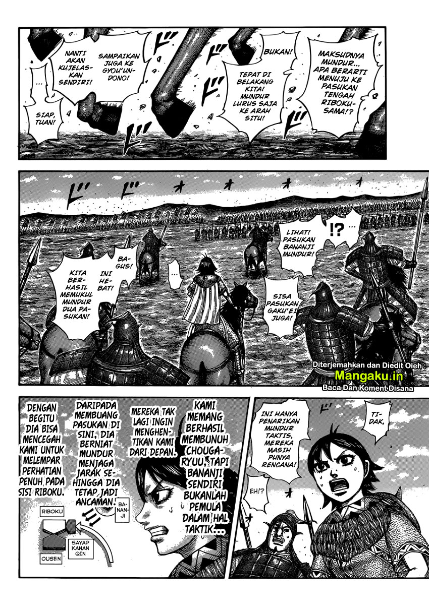 Read Kingdom id Manga Online