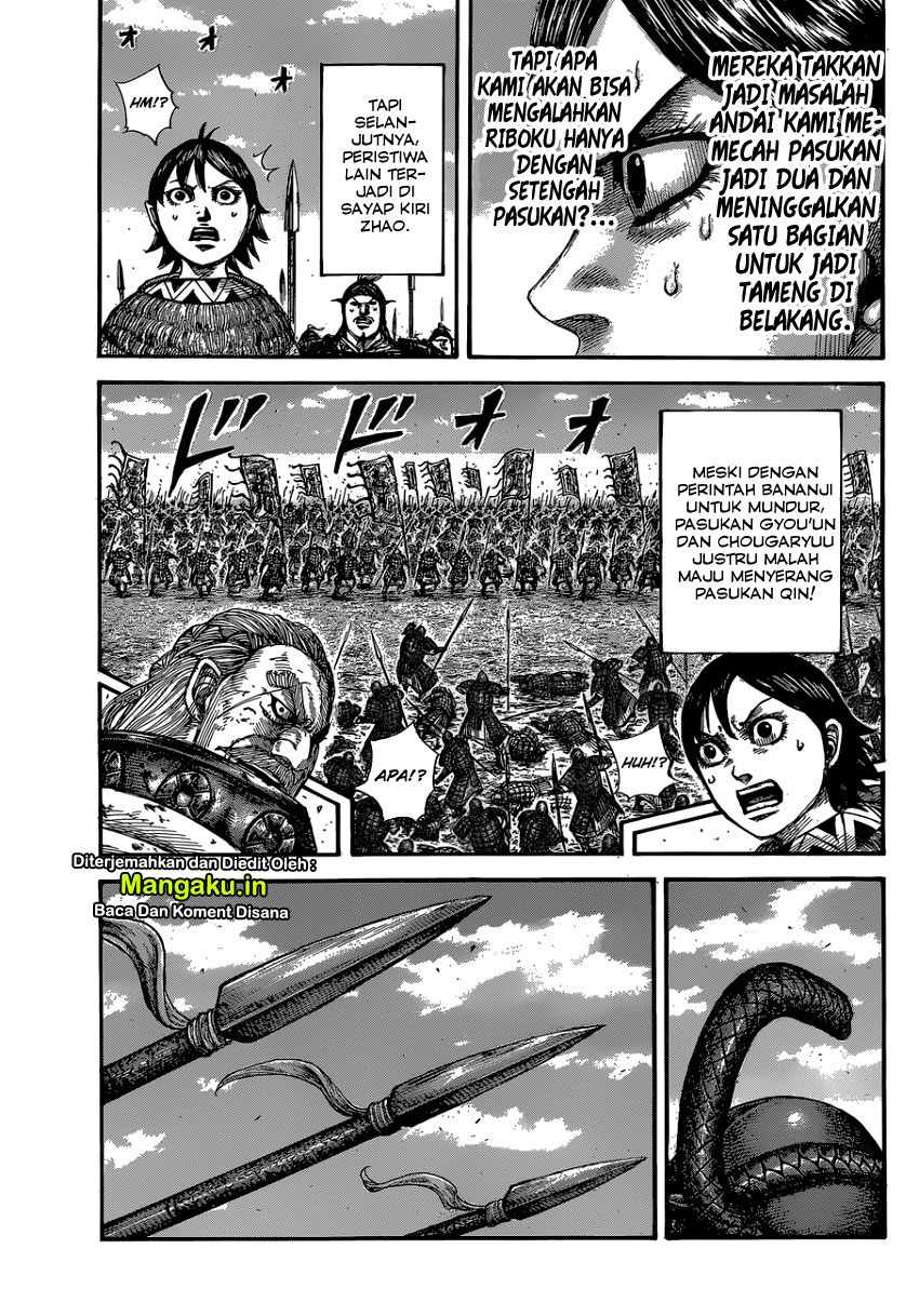 Read Kingdom id Manga Online