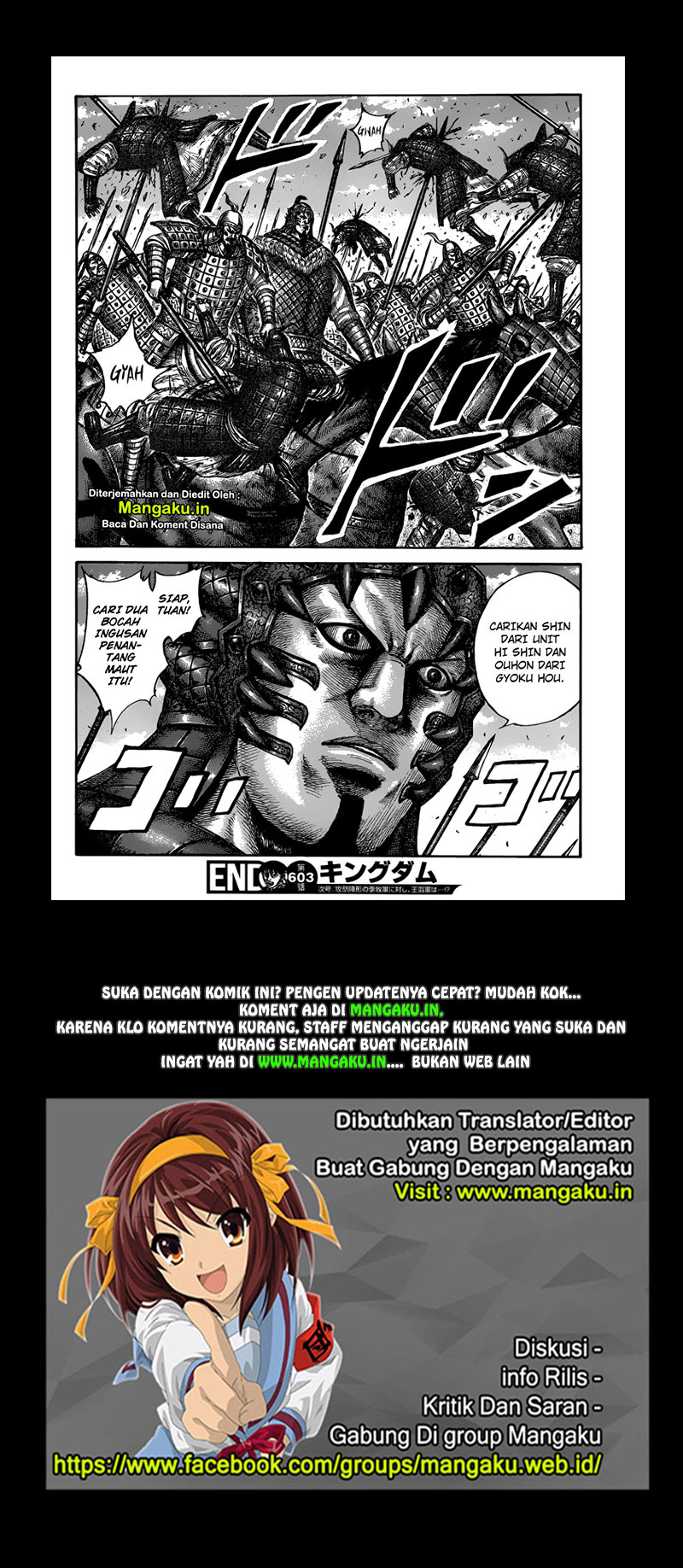 Read Kingdom id Manga Online