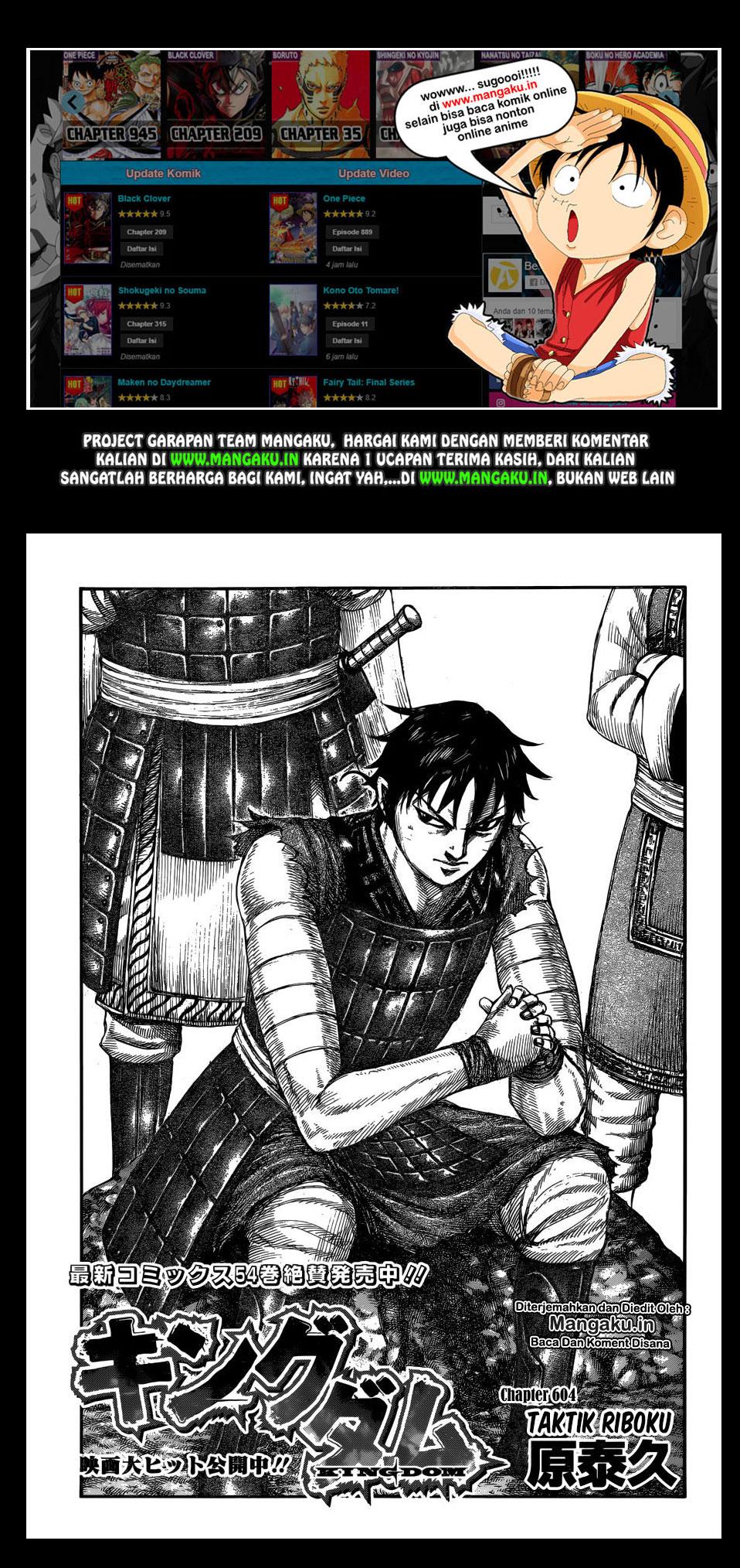 Read Kingdom id Manga Online