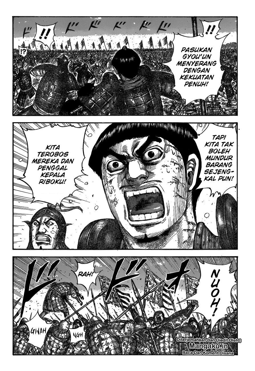 Read Kingdom id Manga Online