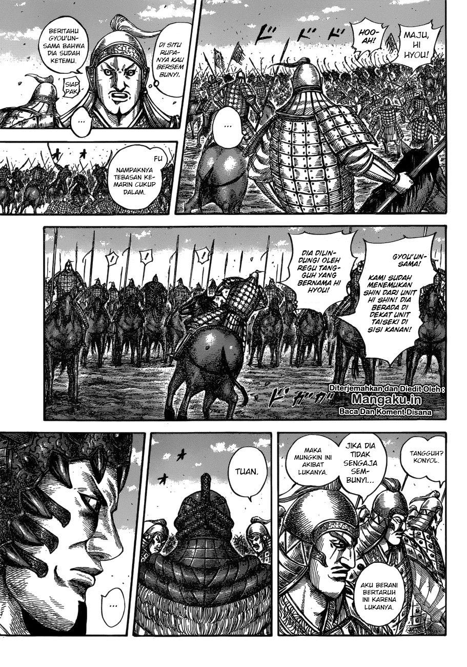 Read Kingdom id Manga Online