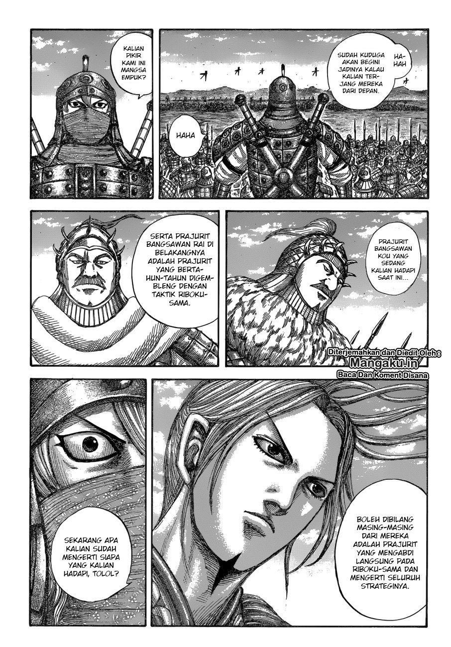 Read Kingdom id Manga Online