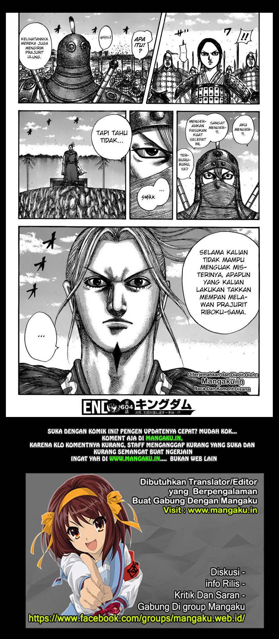 Read Kingdom id Manga Online
