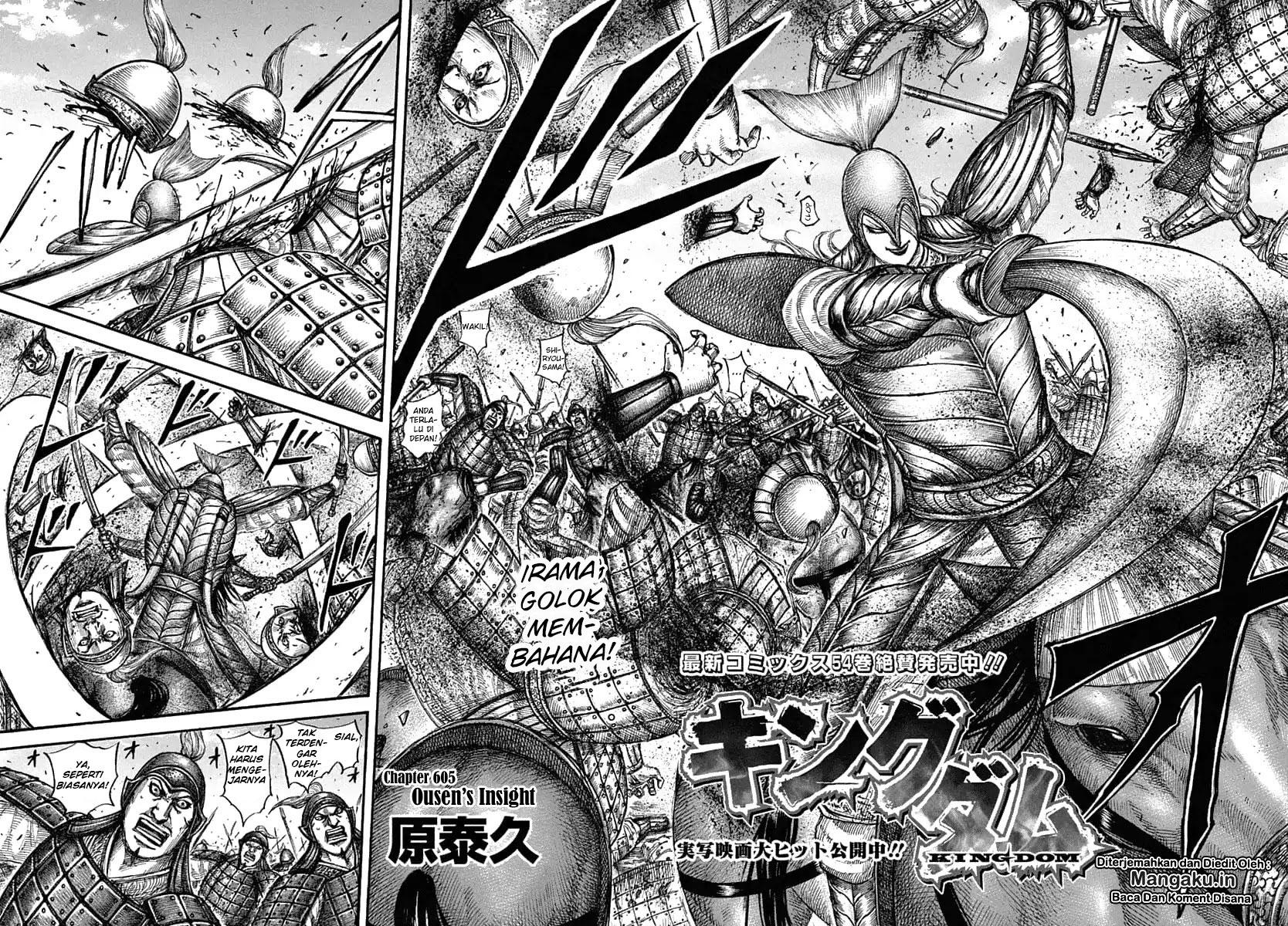Read Kingdom id Manga Online