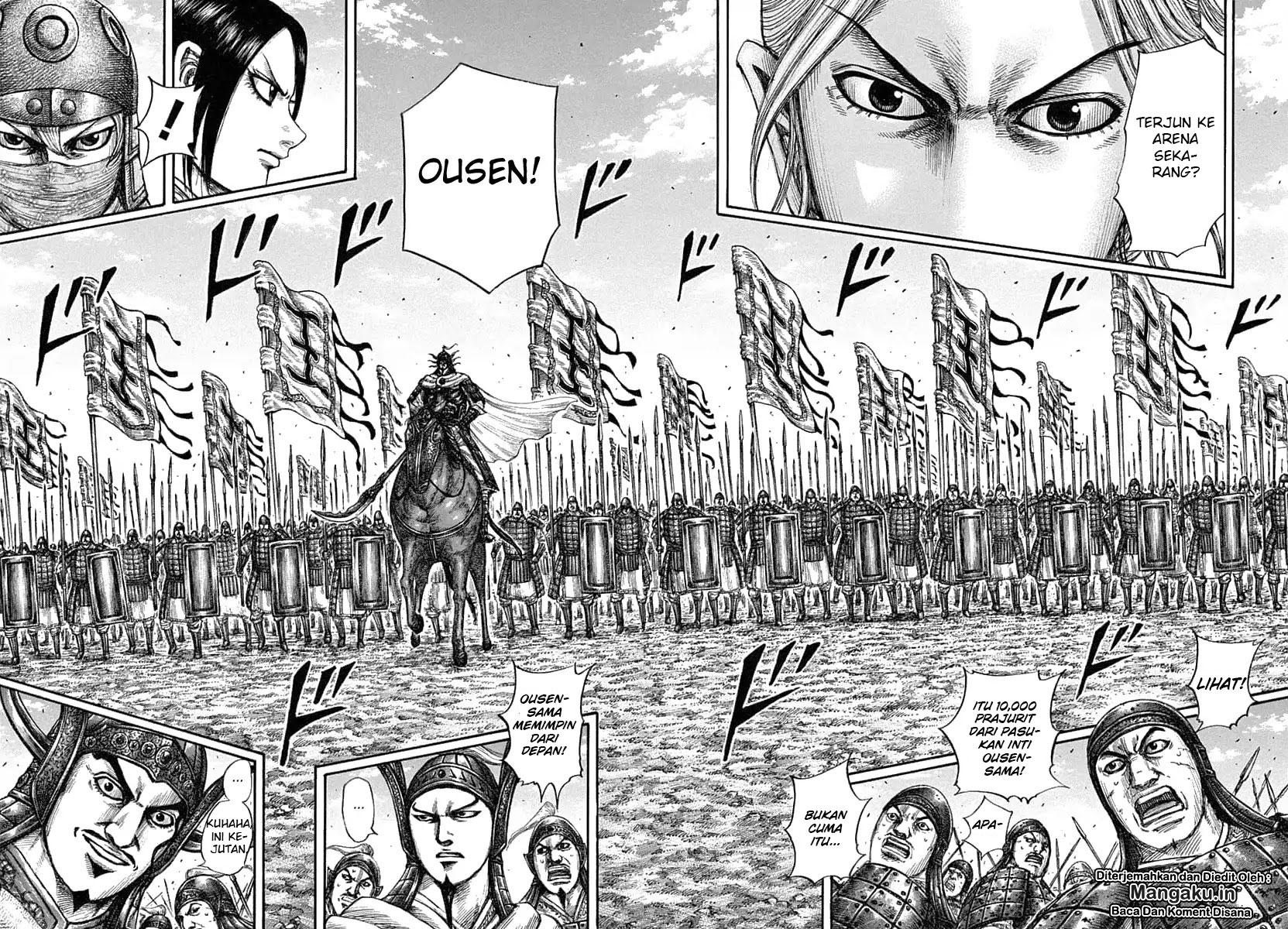 Read Kingdom id Manga Online