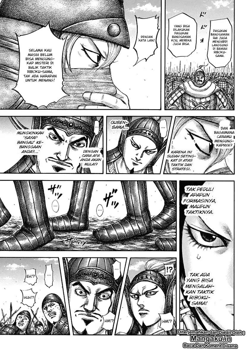 Read Kingdom id Manga Online