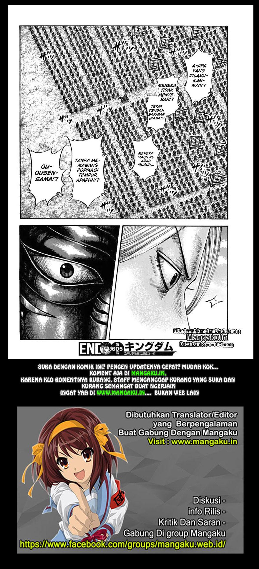Read Kingdom id Manga Online