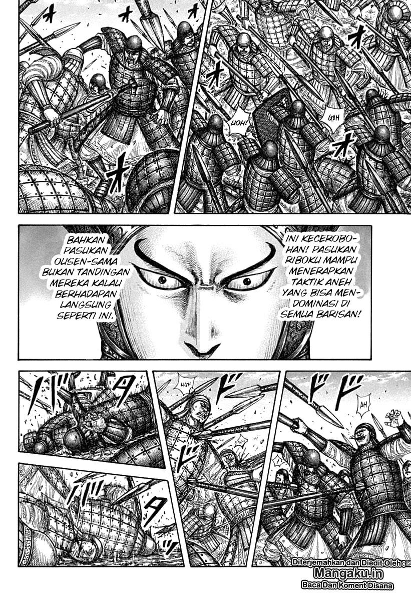 Read Kingdom id Manga Online