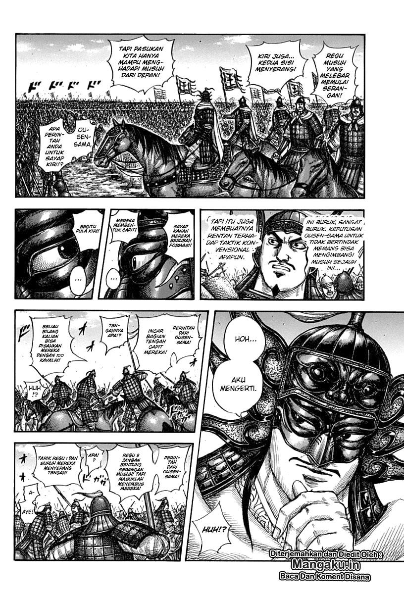 Read Kingdom id Manga Online