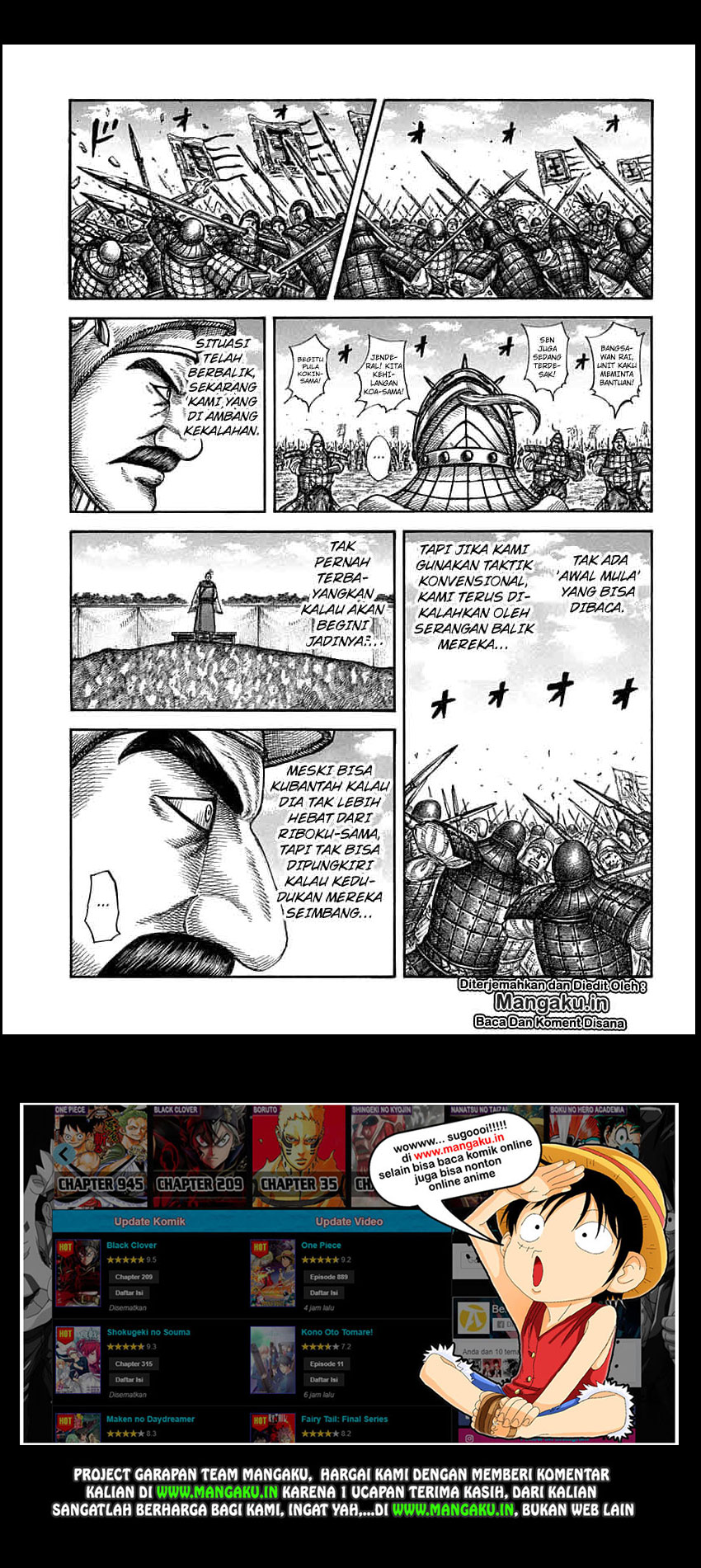 Read Kingdom id Manga Online