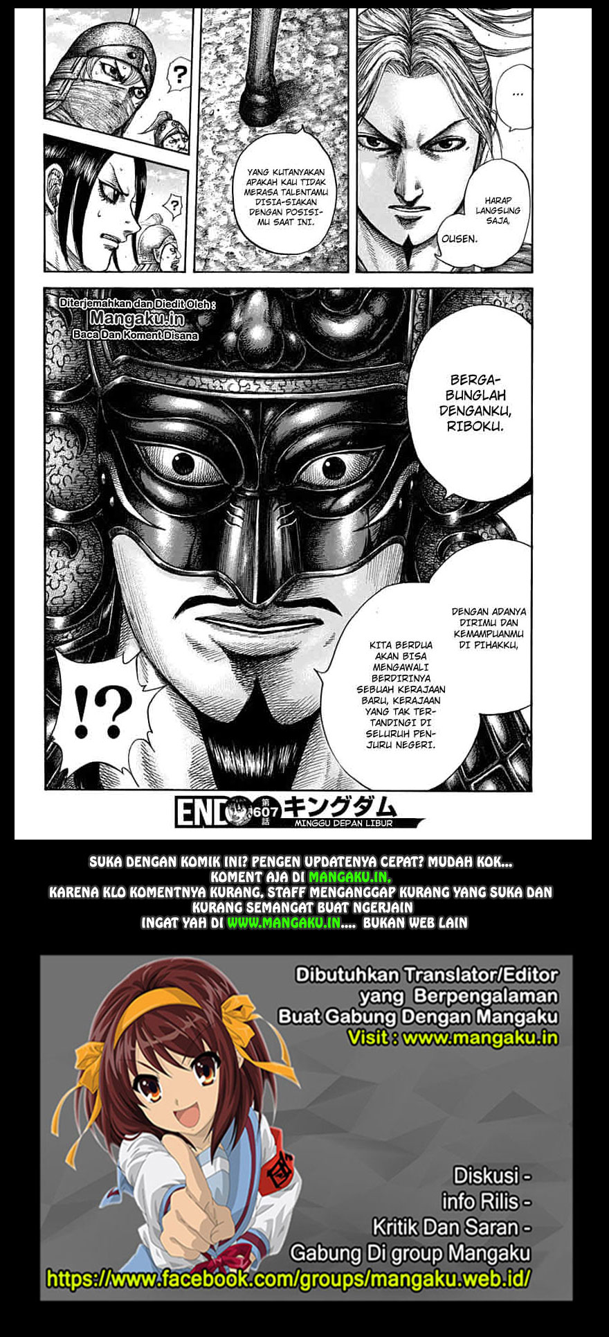 Read Kingdom id Manga Online