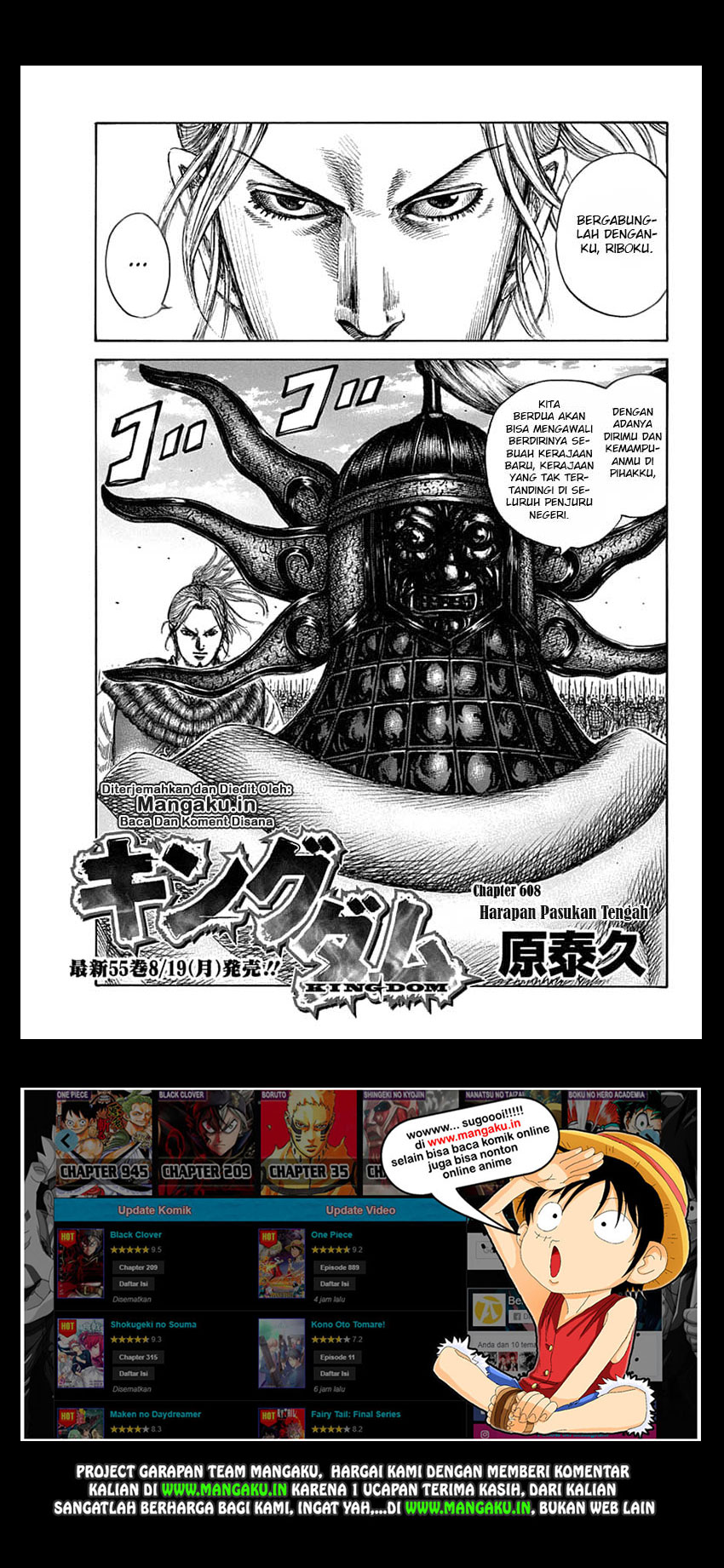 Read Kingdom id Manga Online