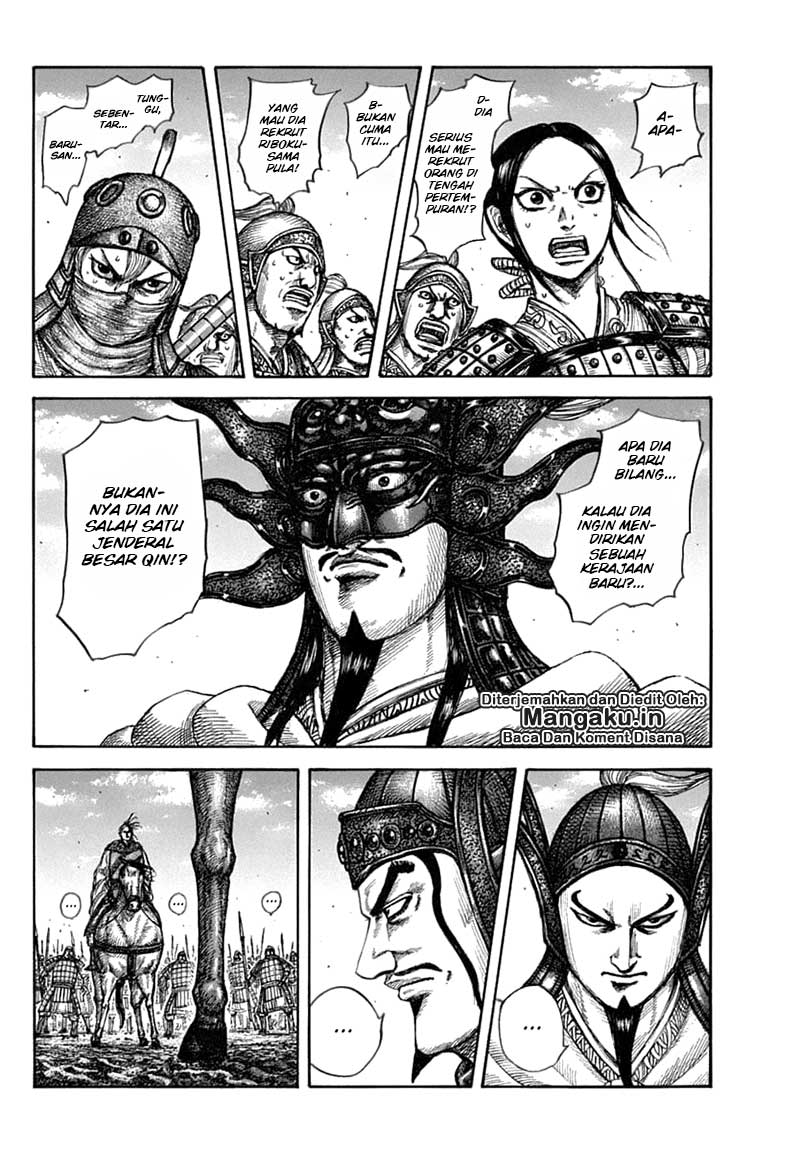 Read Kingdom id Manga Online