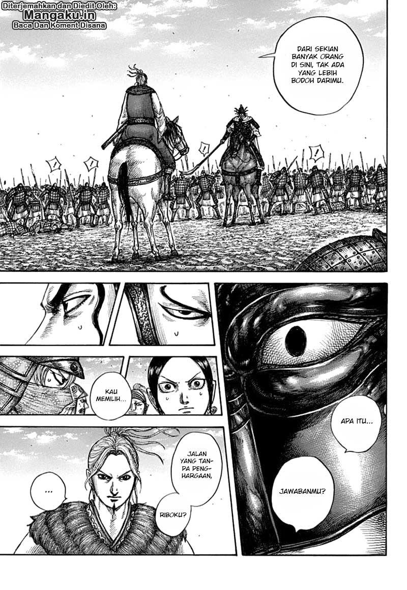 Read Kingdom id Manga Online