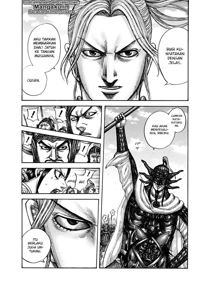 Read Kingdom id Manga Online