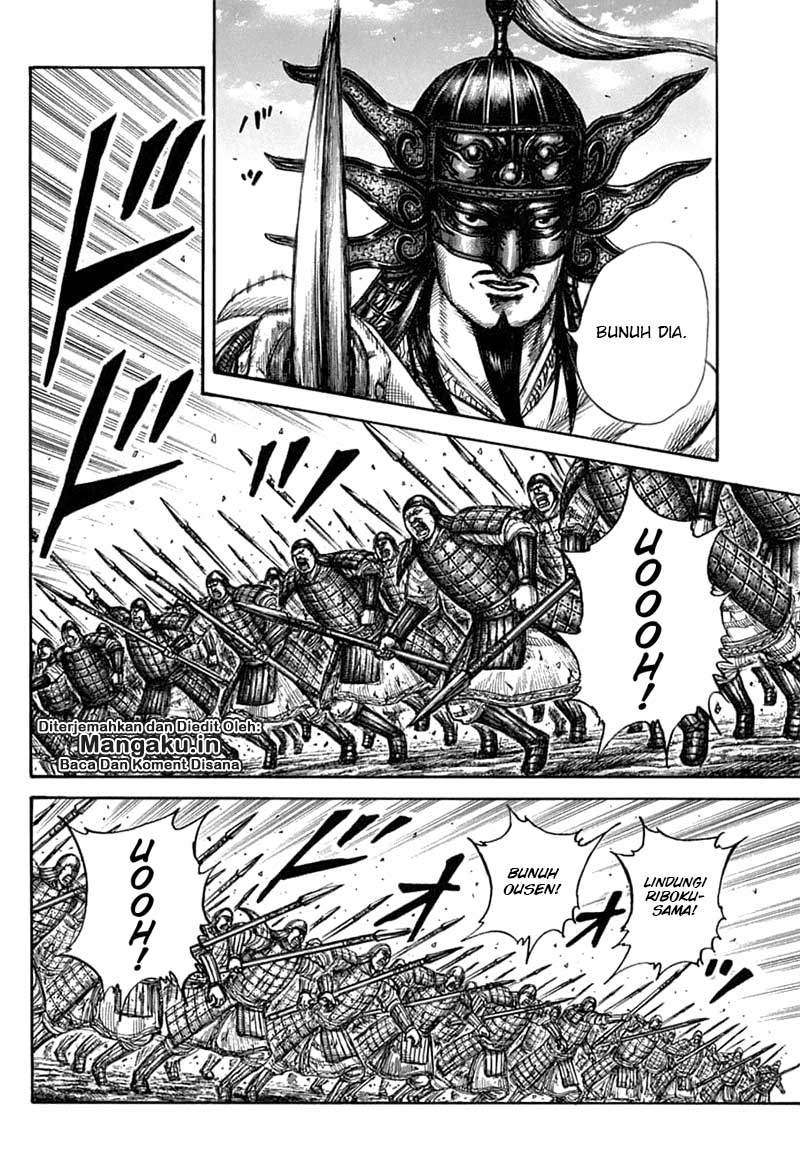 Read Kingdom id Manga Online
