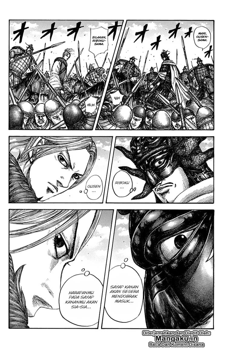 Read Kingdom id Manga Online