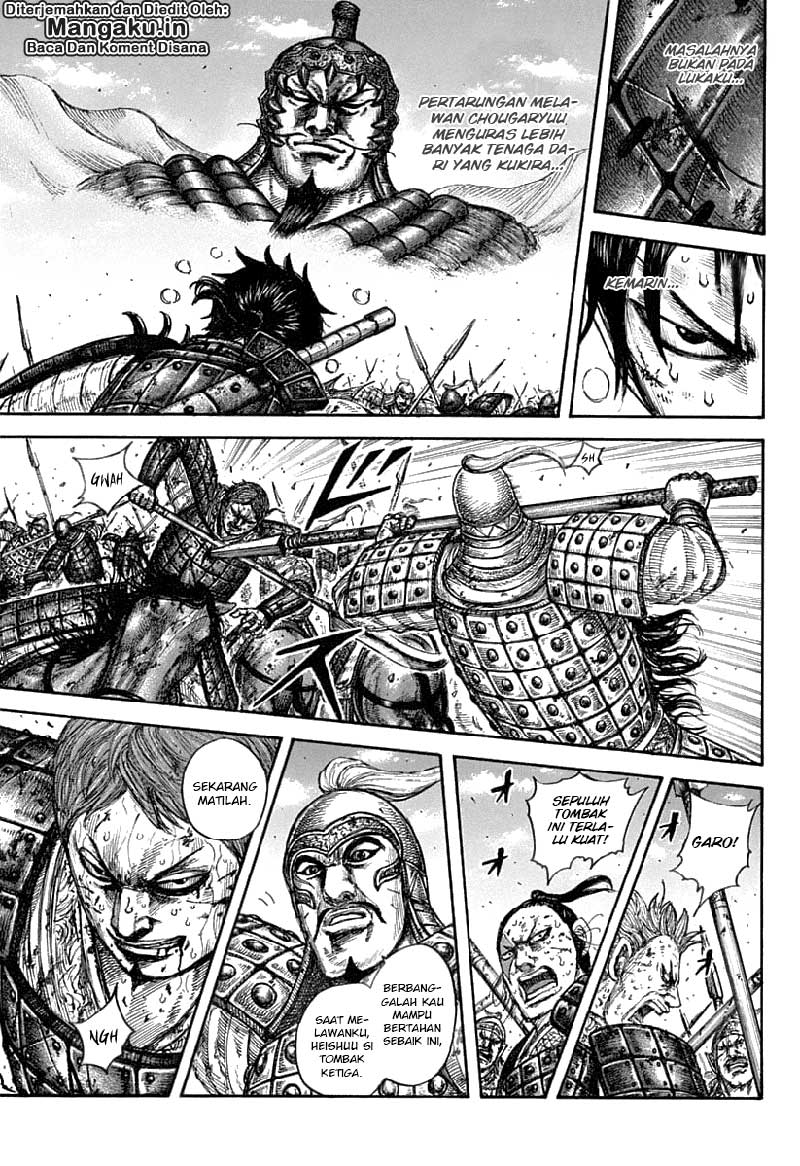 Read Kingdom id Manga Online