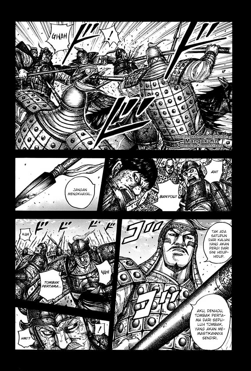 Read Kingdom id Manga Online