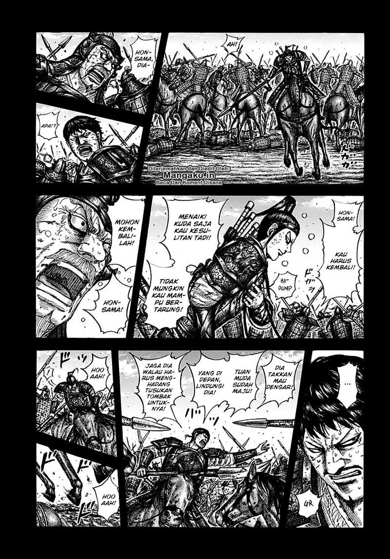Read Kingdom id Manga Online