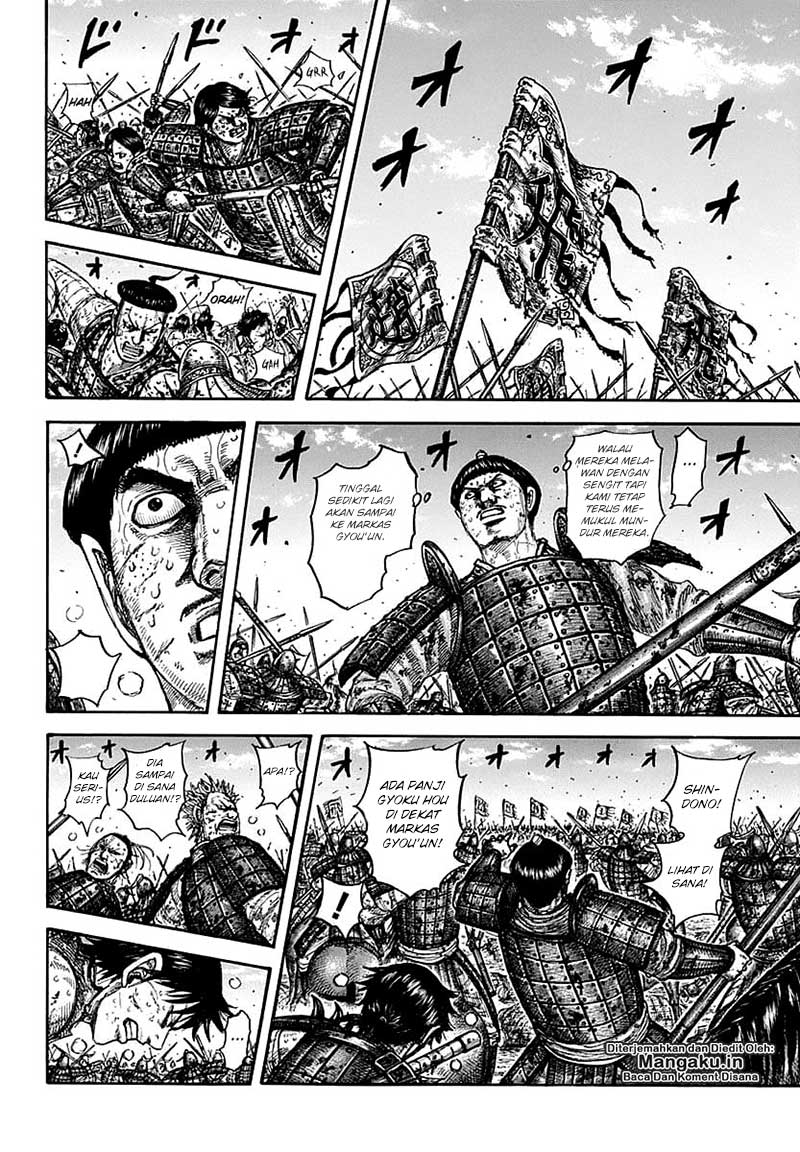 Read Kingdom id Manga Online