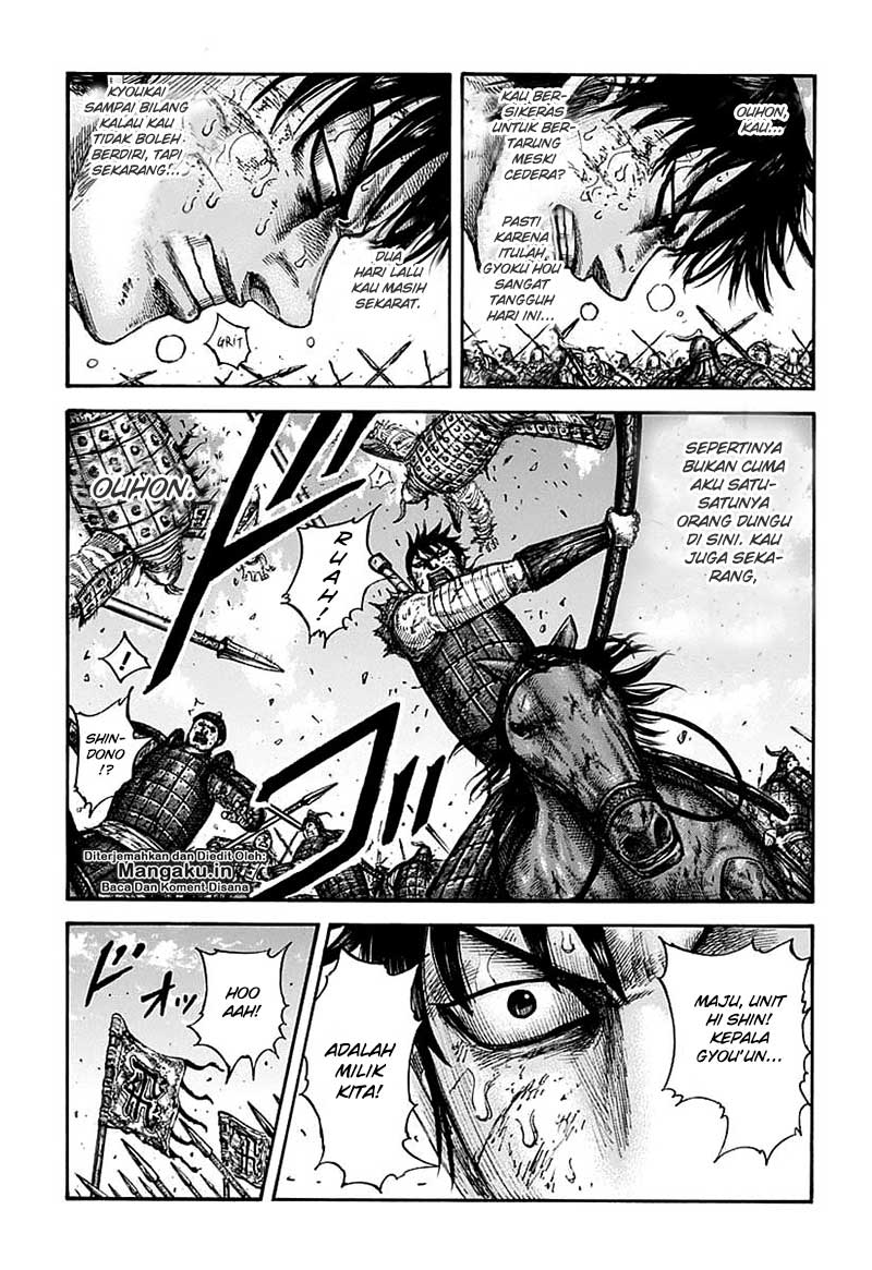 Read Kingdom id Manga Online