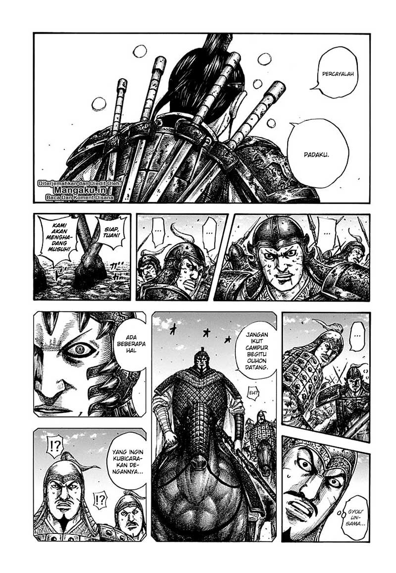 Read Kingdom id Manga Online