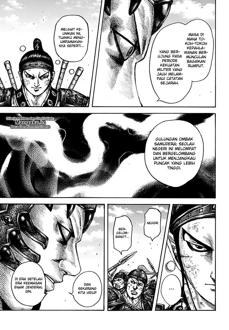 Read Kingdom id Manga Online