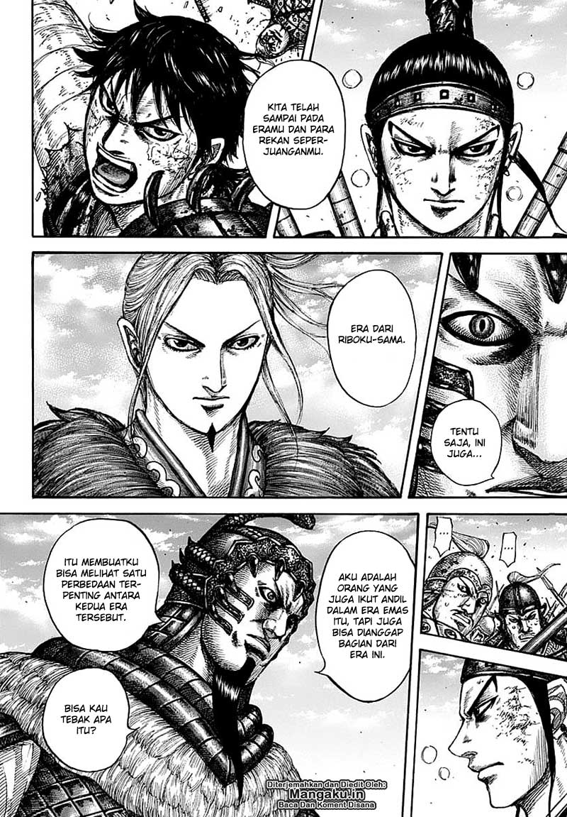 Read Kingdom id Manga Online