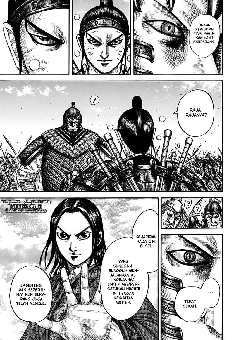 Read Kingdom id Manga Online