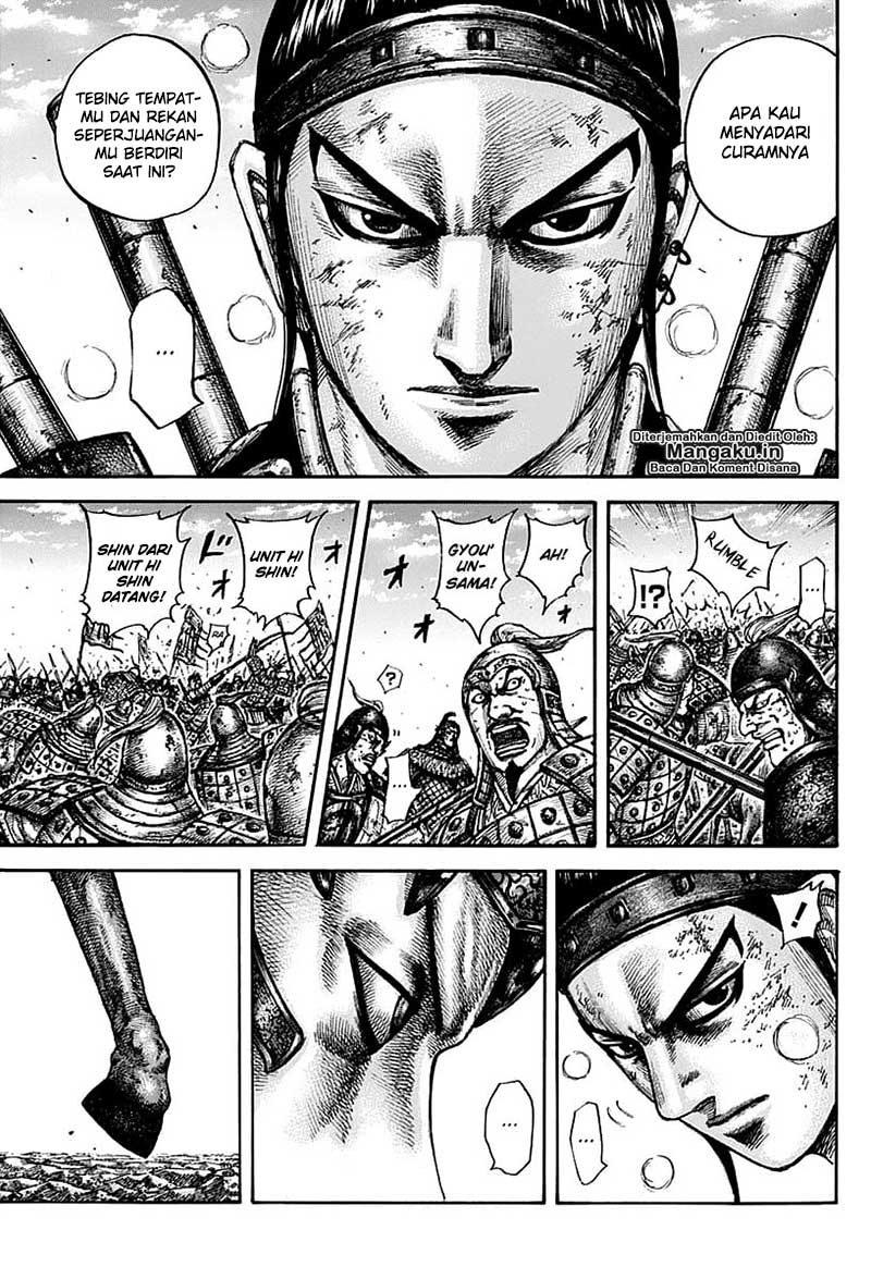 Read Kingdom id Manga Online